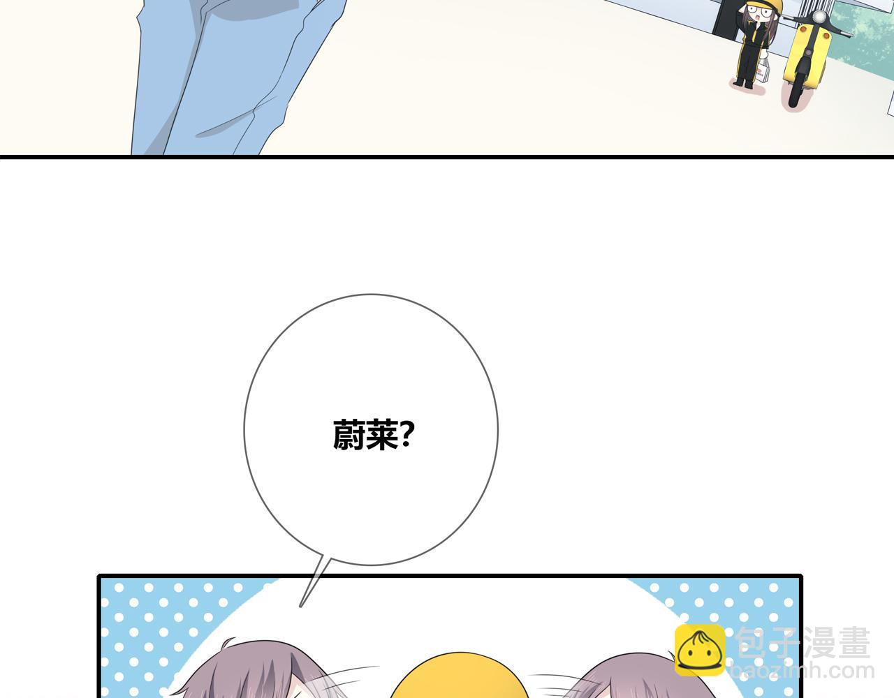 第103话 借你而已(1/2)-第109话