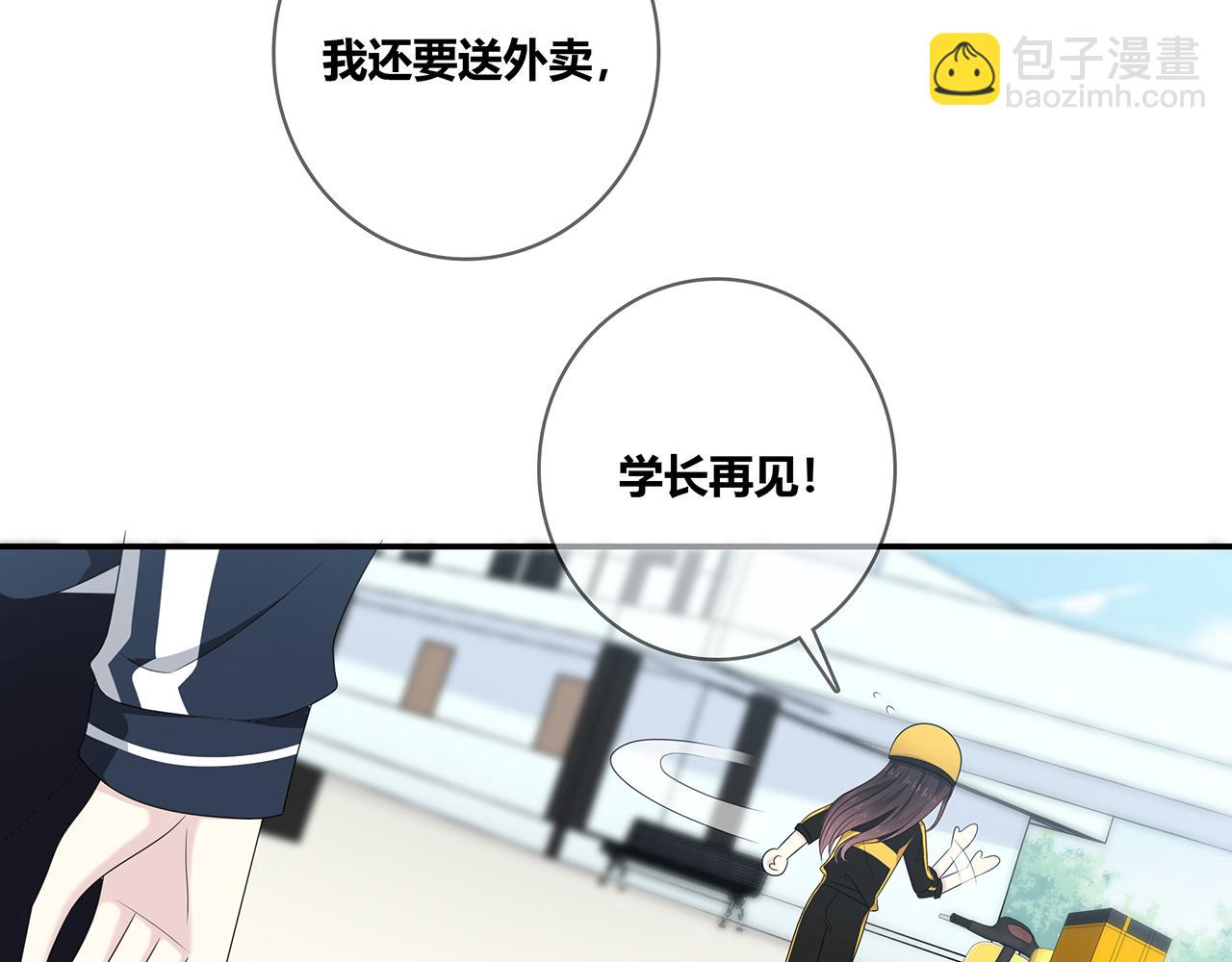 第103话 借你而已(1/2)-第109话