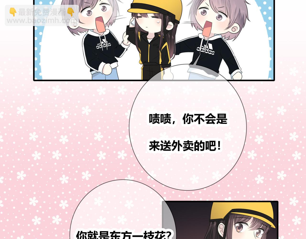 第103话 借你而已(1/2)-第109话