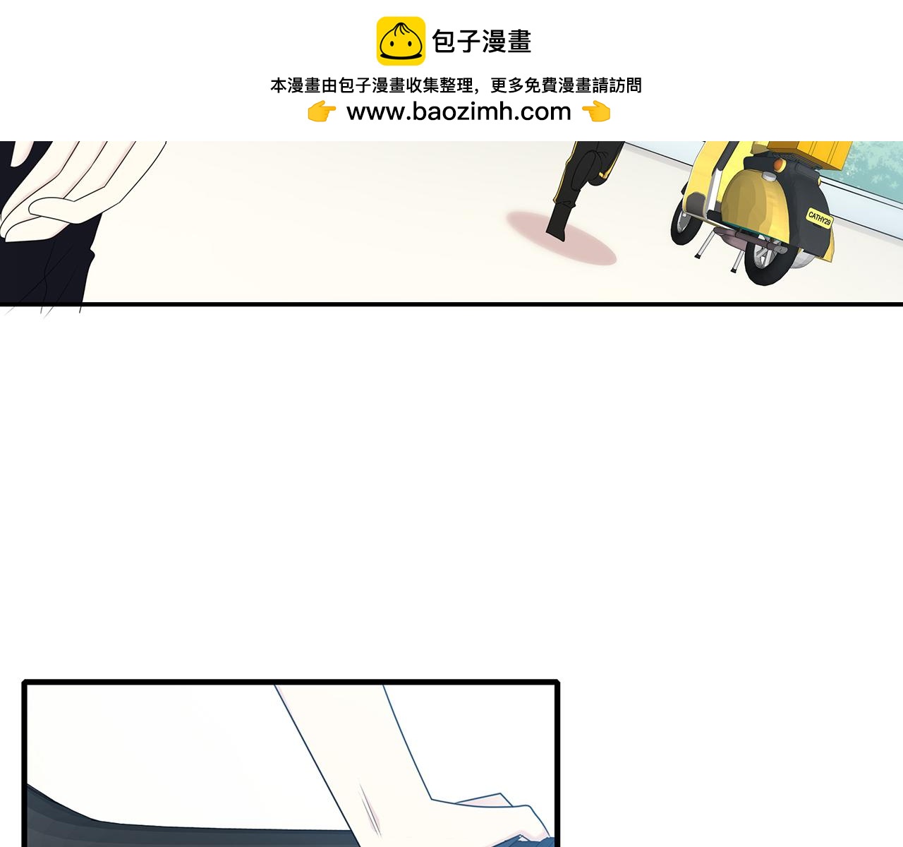 第103话 借你而已(1/2)-第109话