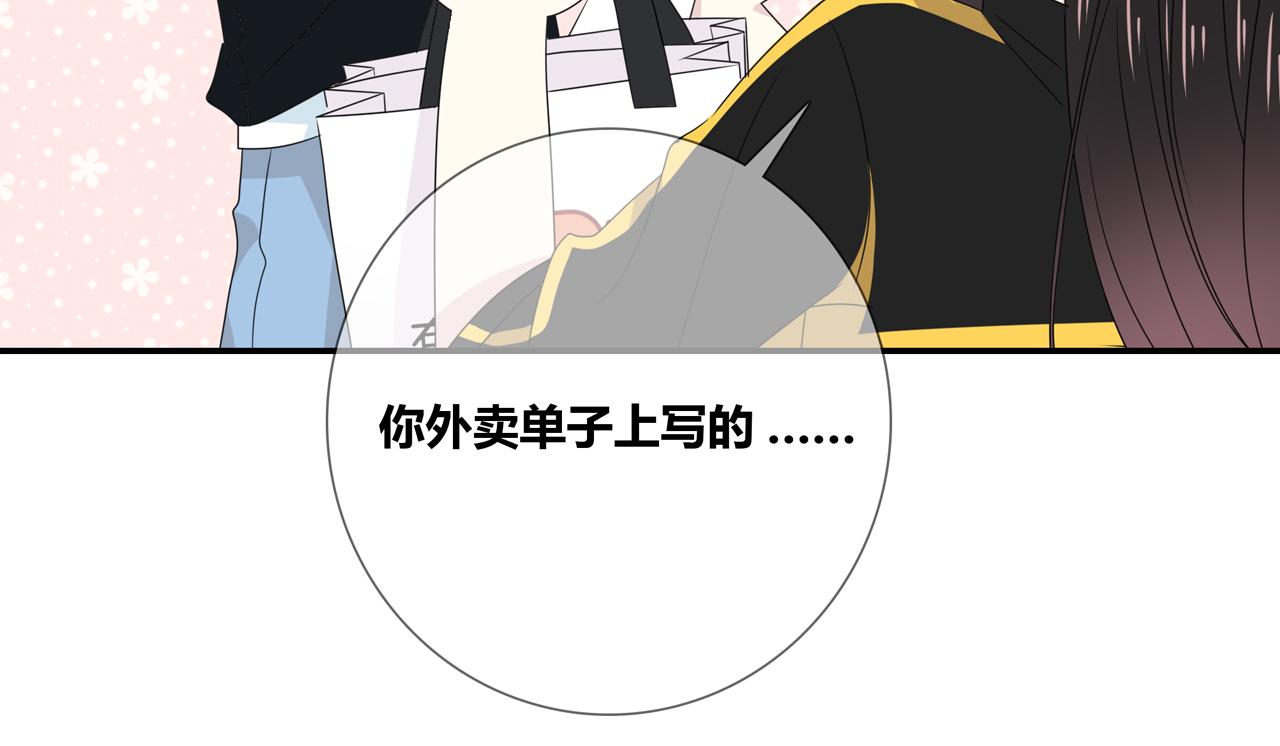 第103话 借你而已(1/2)-第109话