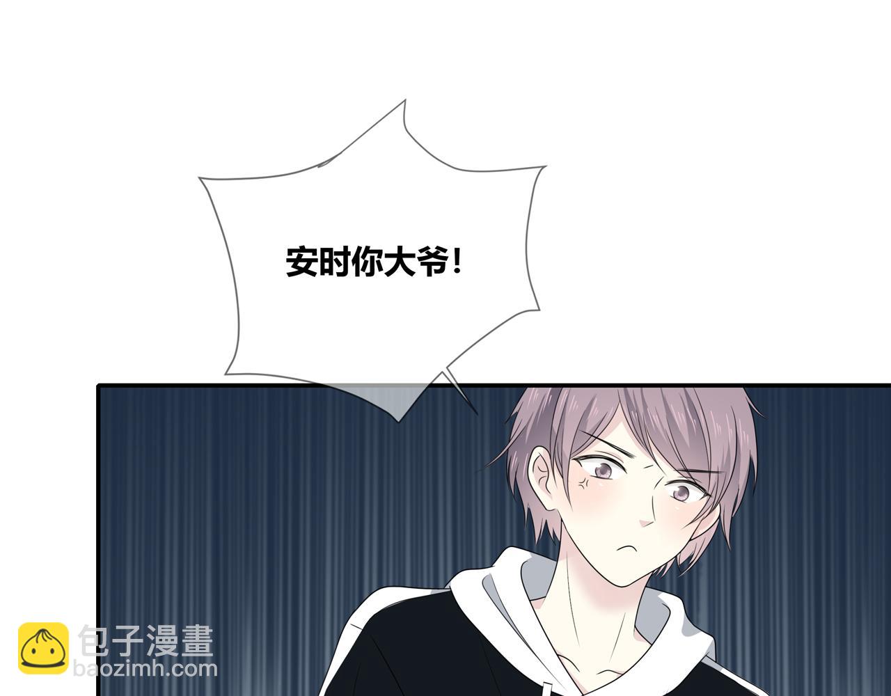 第103话 借你而已(1/2)-第109话