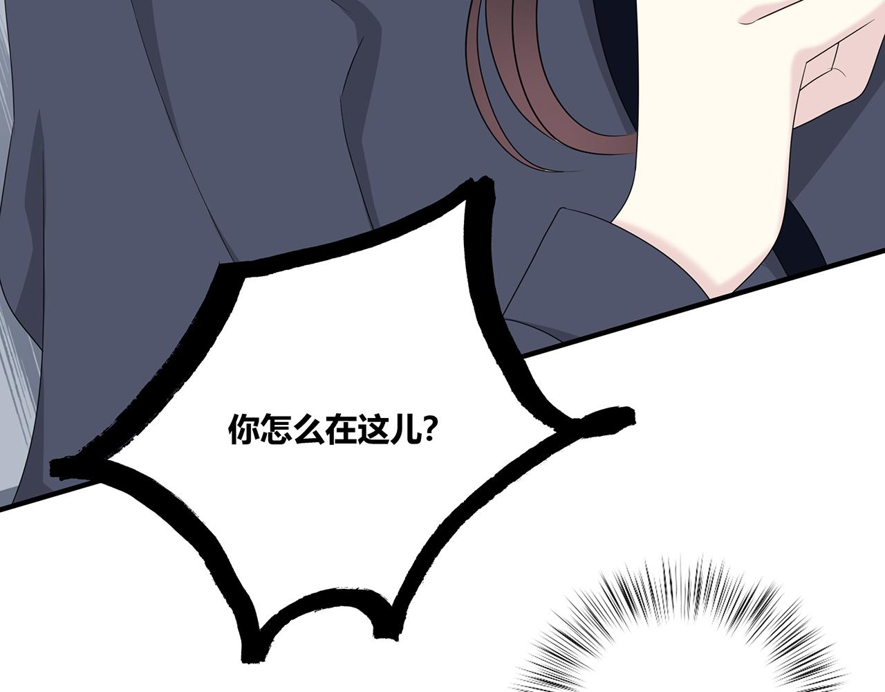 第105话 可爱的样子(1/2)-第111话