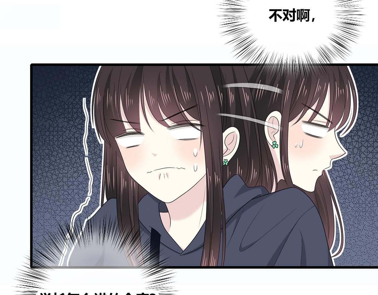 第105话 可爱的样子(1/2)-第111话