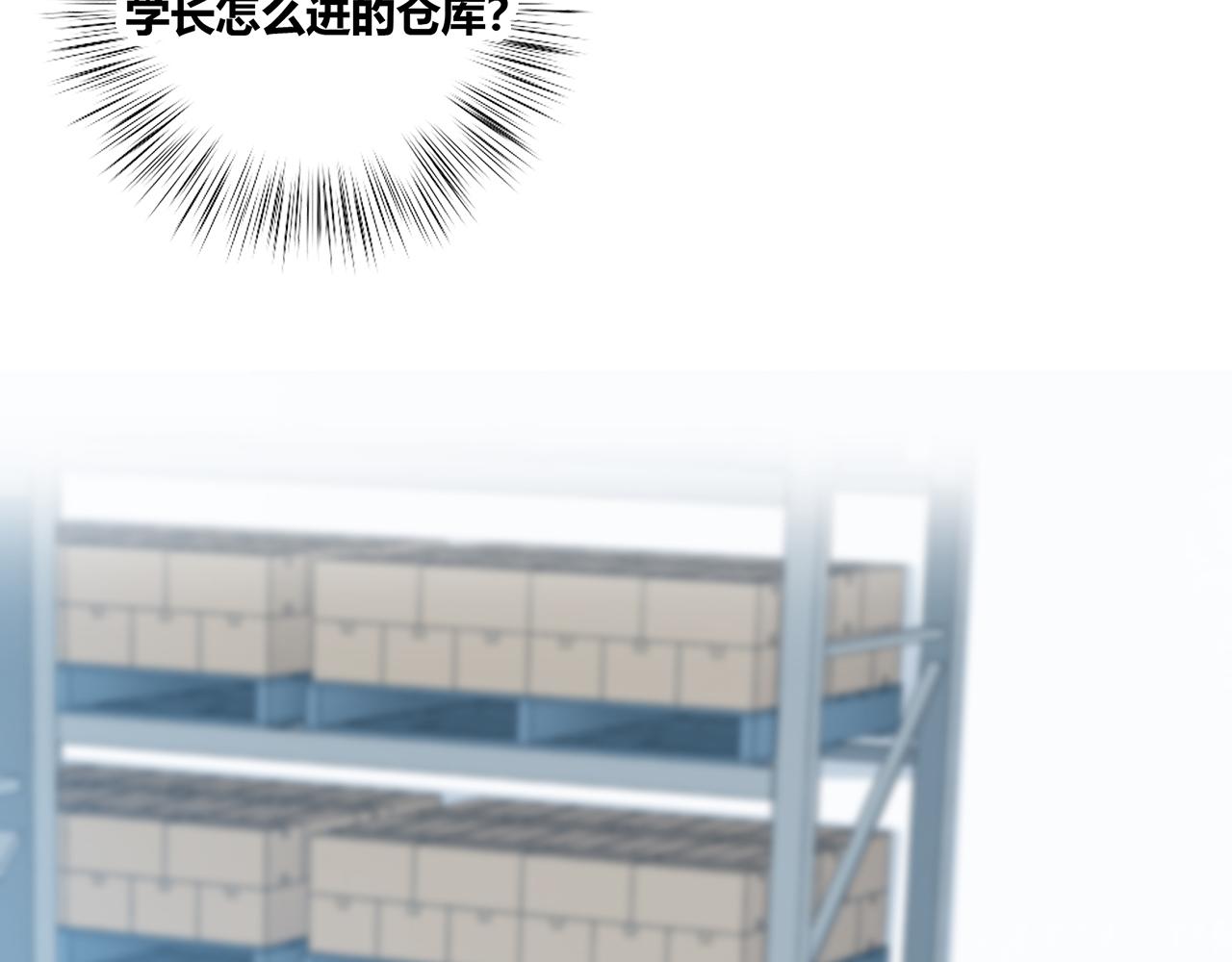 第105话 可爱的样子(1/2)-第111话