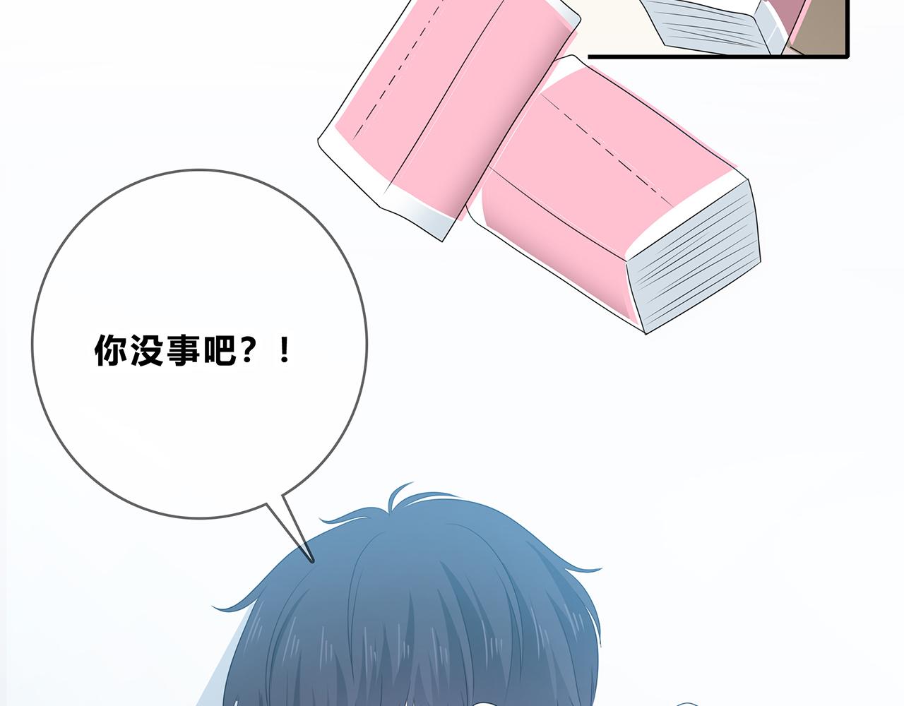 第105话 可爱的样子(1/2)-第111话