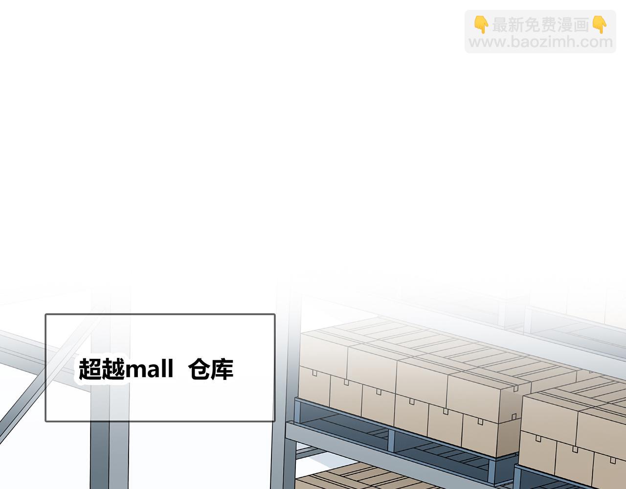 第105话 可爱的样子(1/2)-第111话