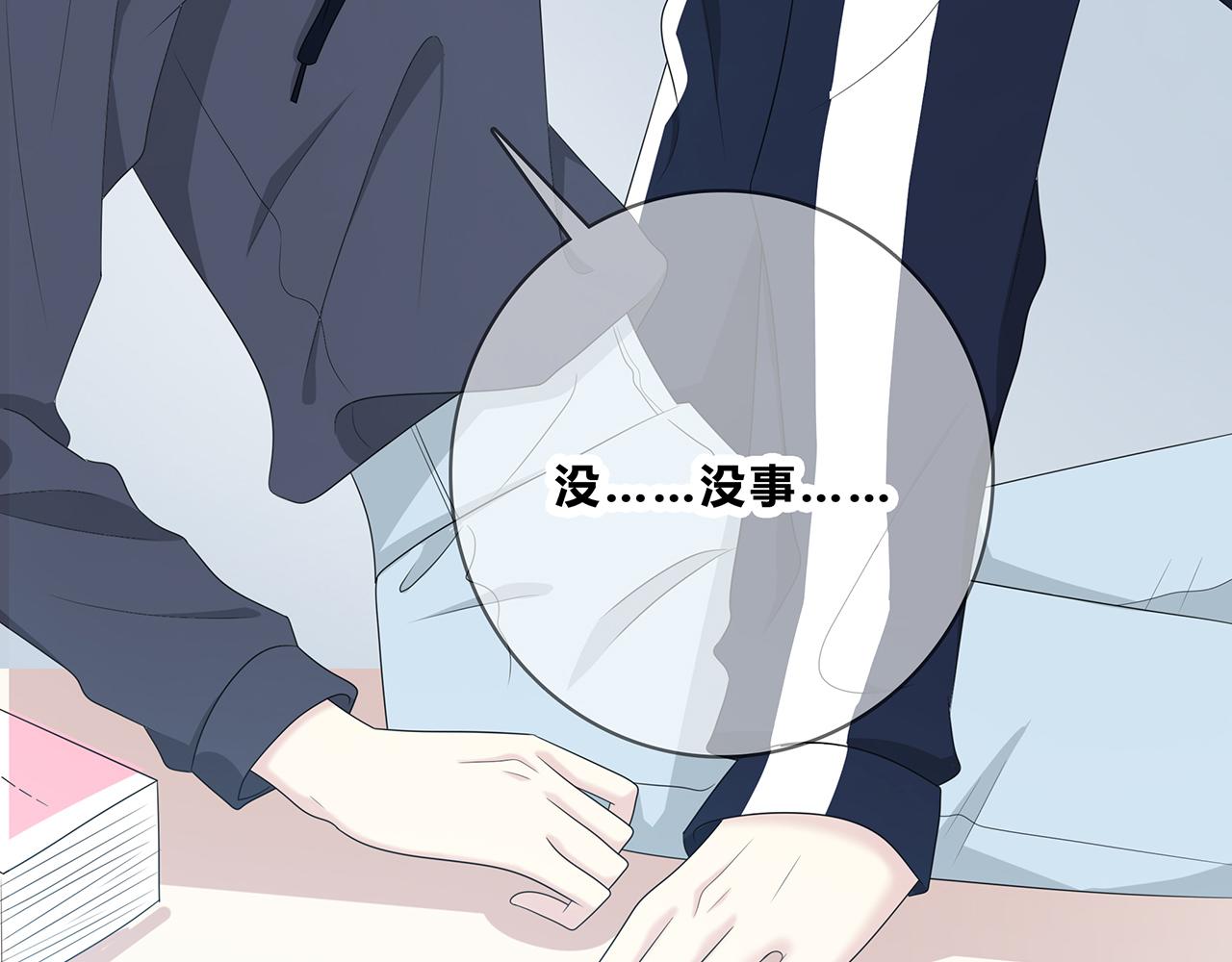 第105话 可爱的样子(1/2)-第111话