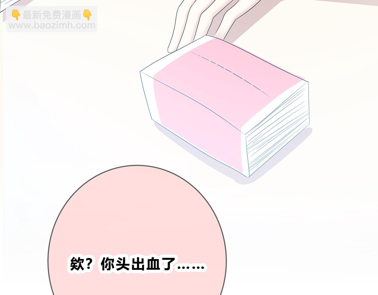 第105话 可爱的样子(1/2)-第111话