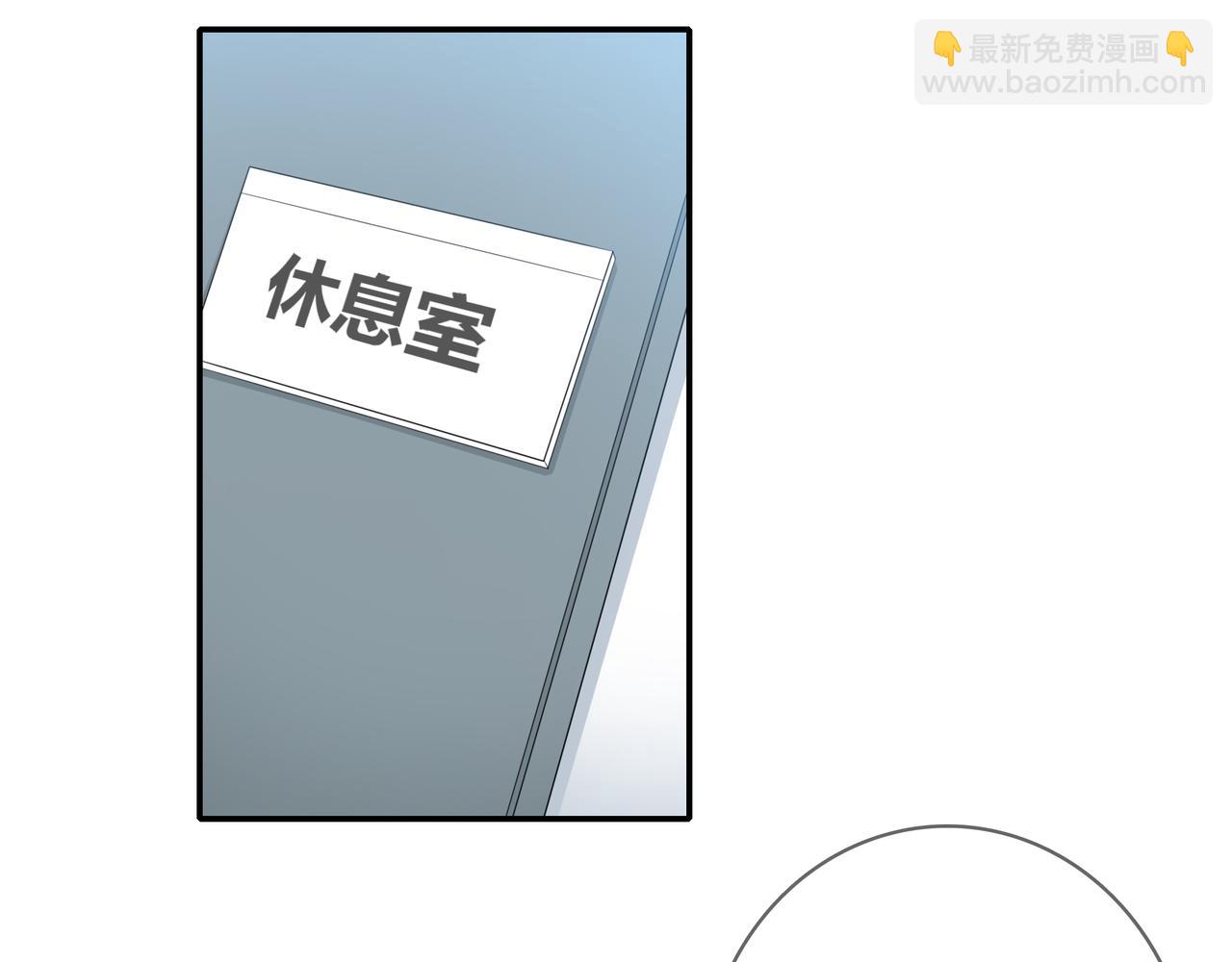 第105话 可爱的样子(1/2)-第111话