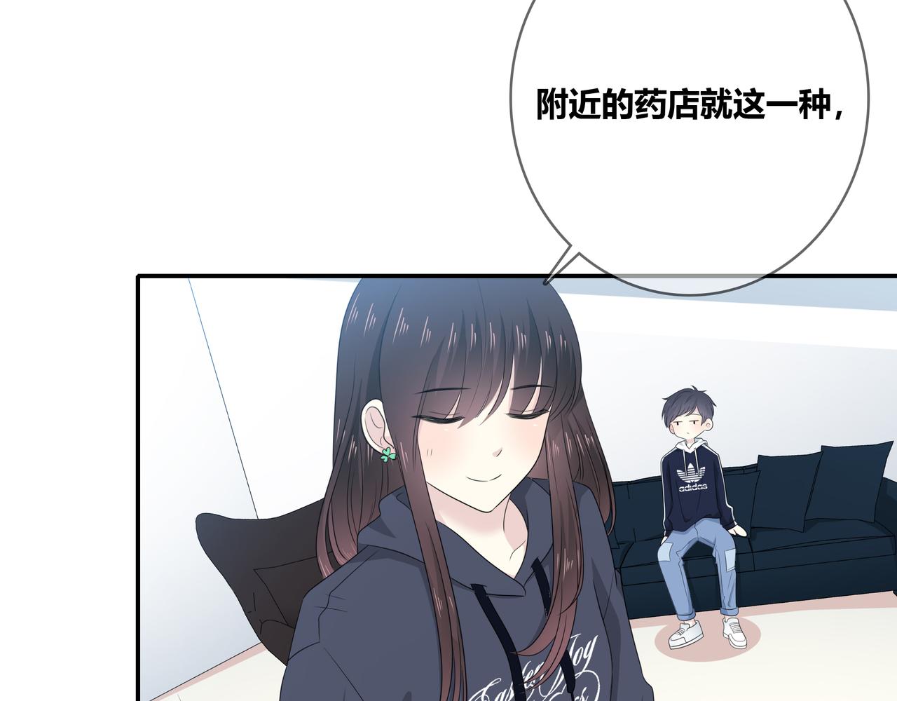 第105话 可爱的样子(1/2)-第111话