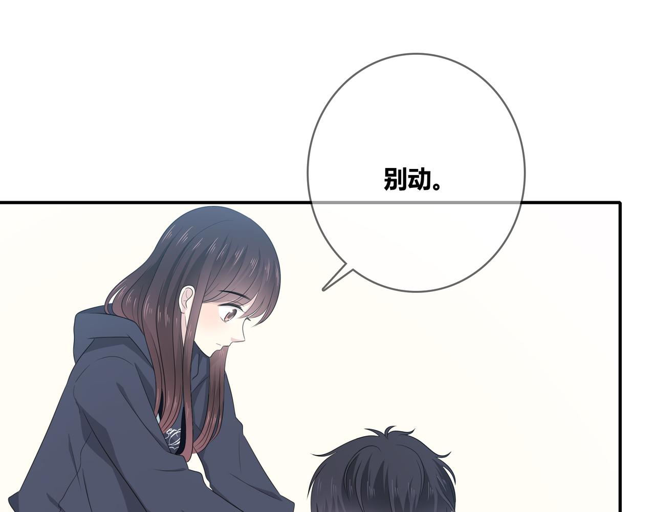 第105话 可爱的样子(1/2)-第111话