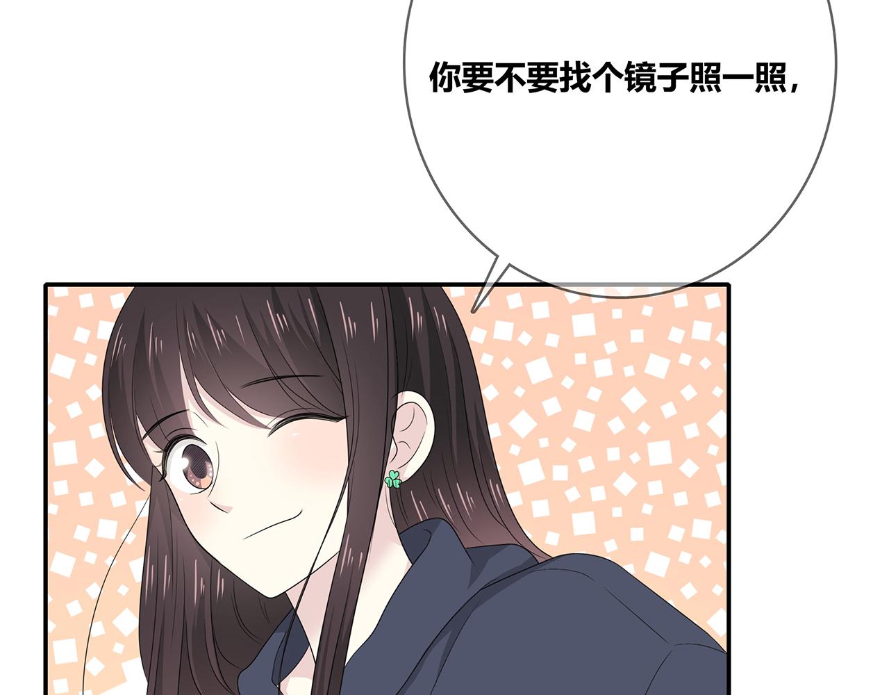 第105话 可爱的样子(1/2)-第111话