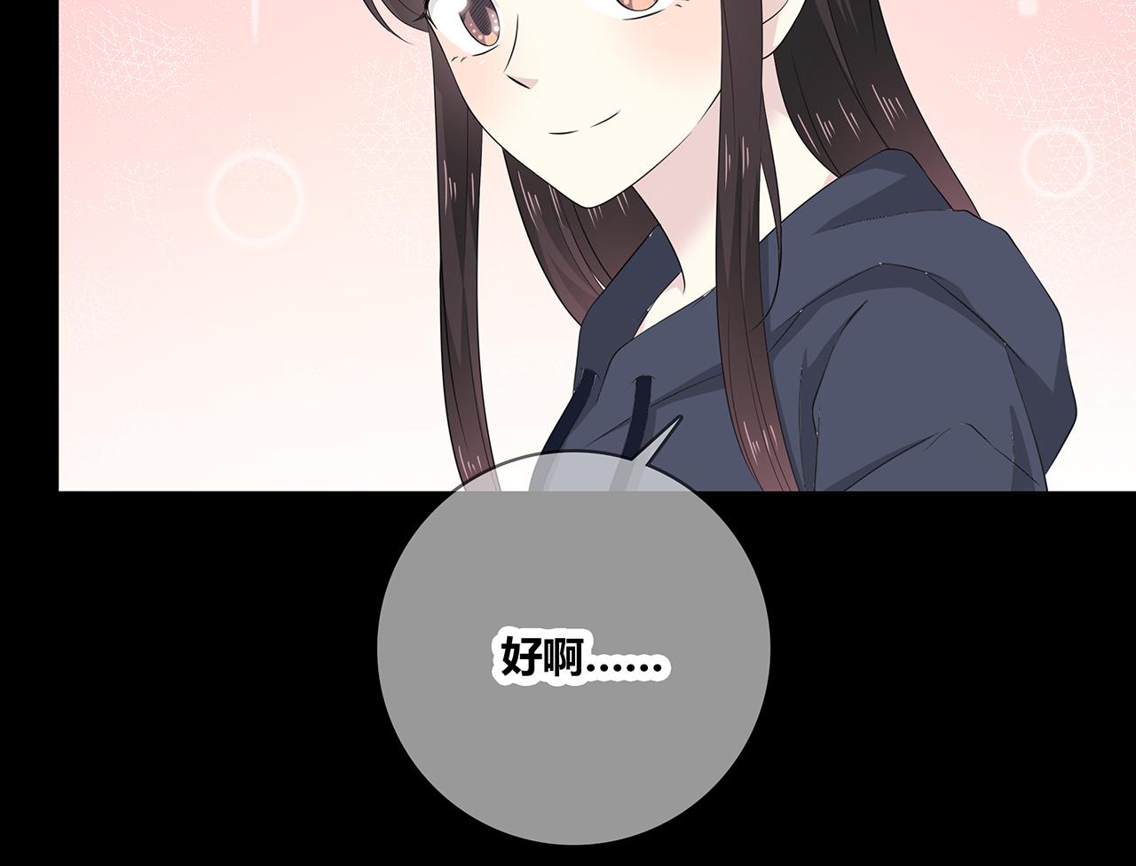 第107话 赴约(1/2)-第113话