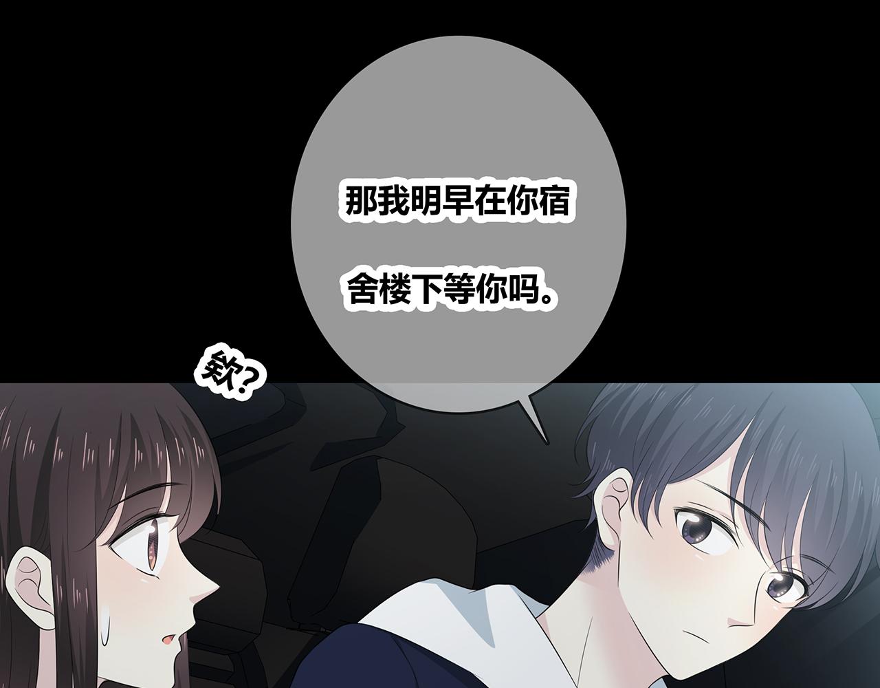 第107话 赴约(1/2)-第113话