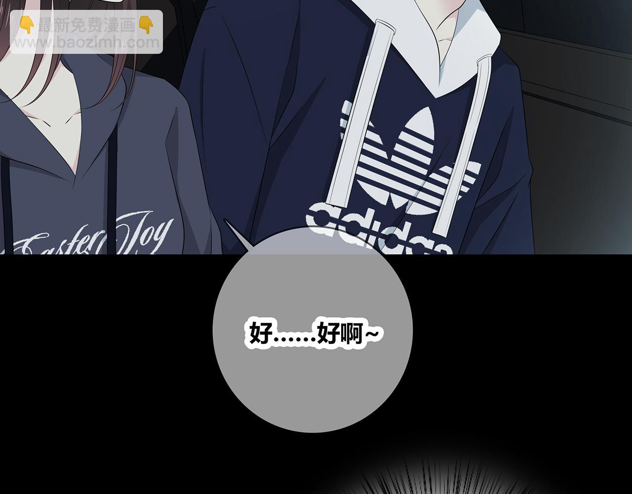 第107话 赴约(1/2)-第113话