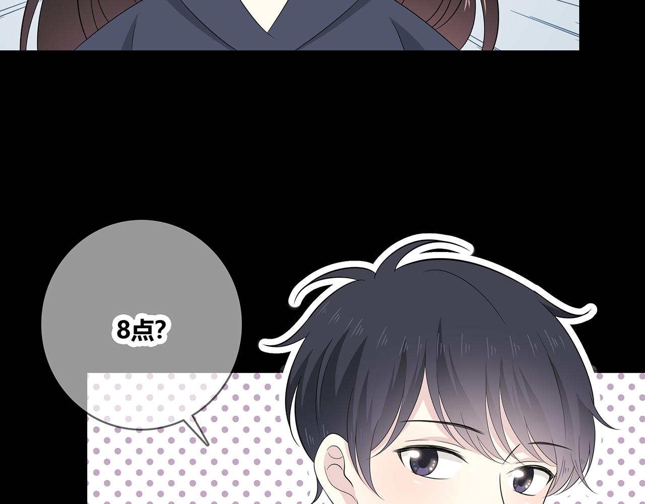 第107话 赴约(1/2)-第113话