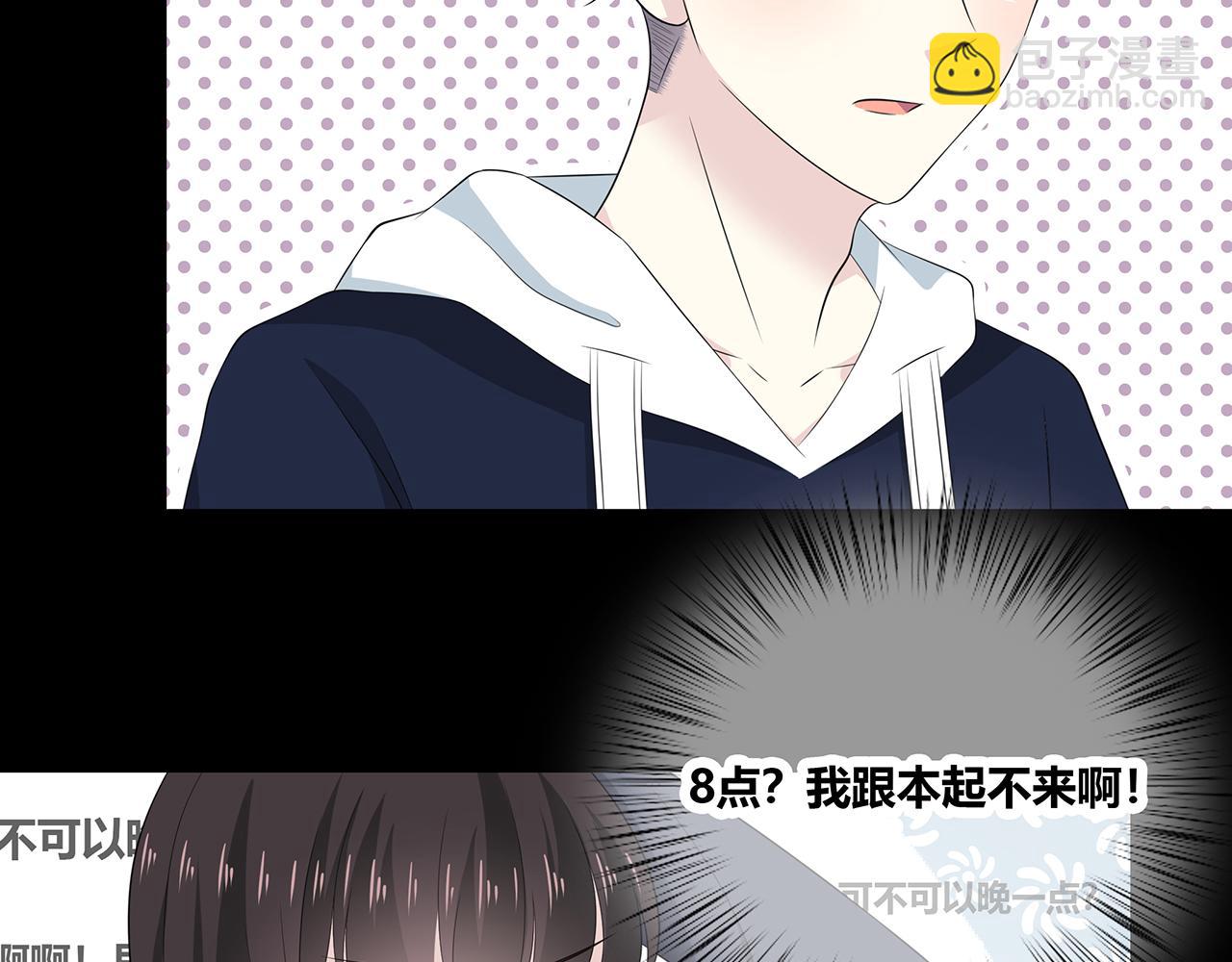 第107话 赴约(1/2)-第113话