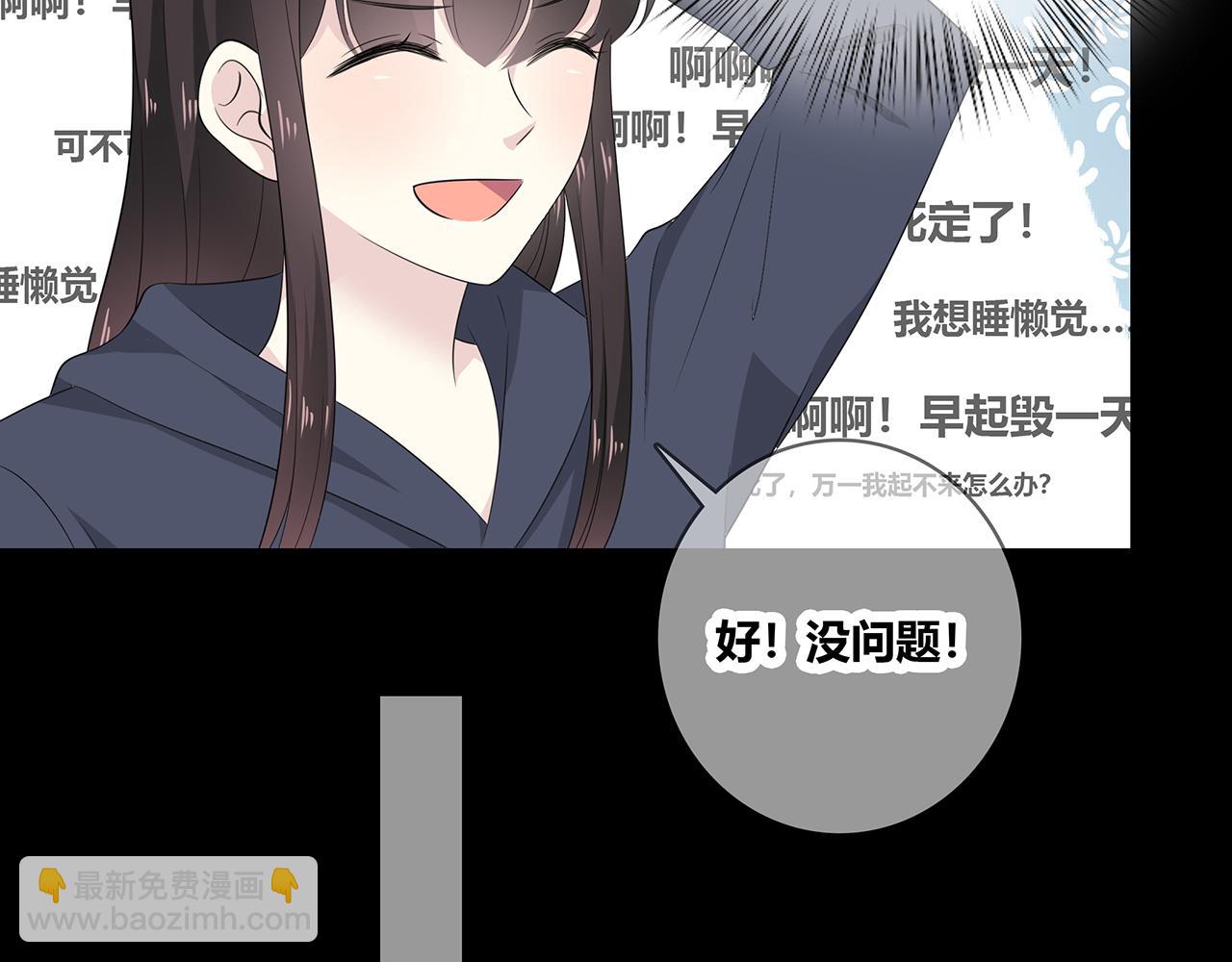 第107话 赴约(1/2)-第113话