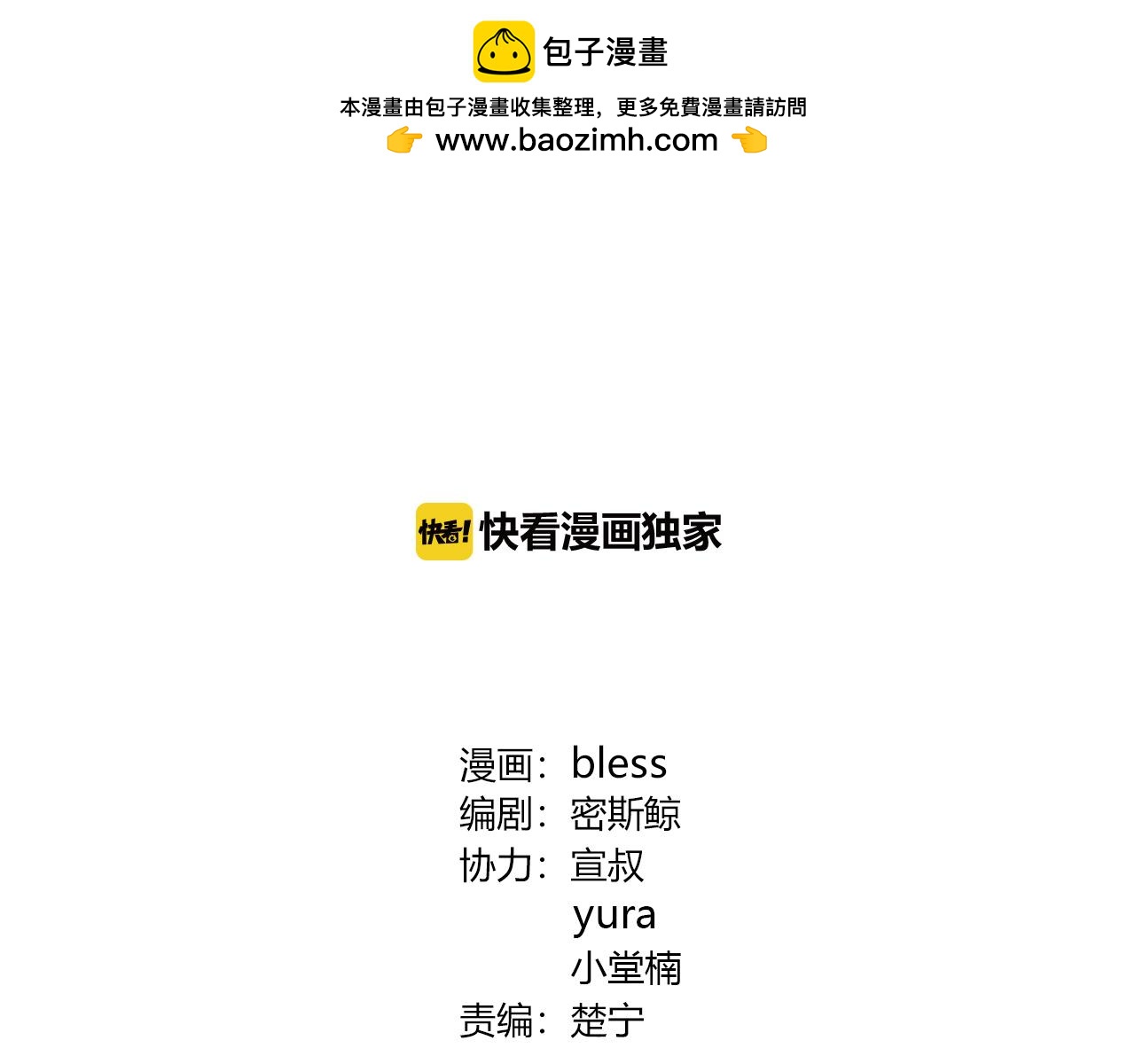 第107话 赴约(1/2)-第113话