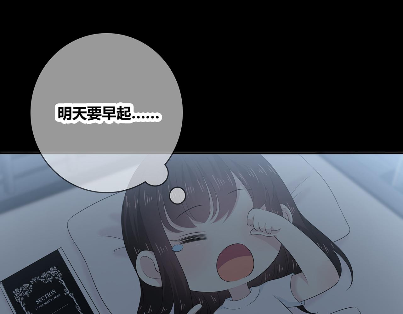 第107话 赴约(1/2)-第113话