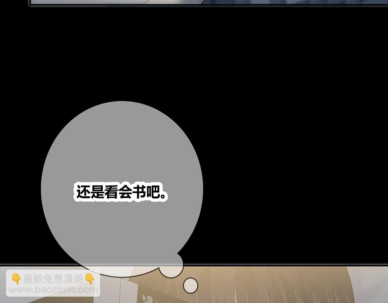 第107话 赴约(1/2)-第113话