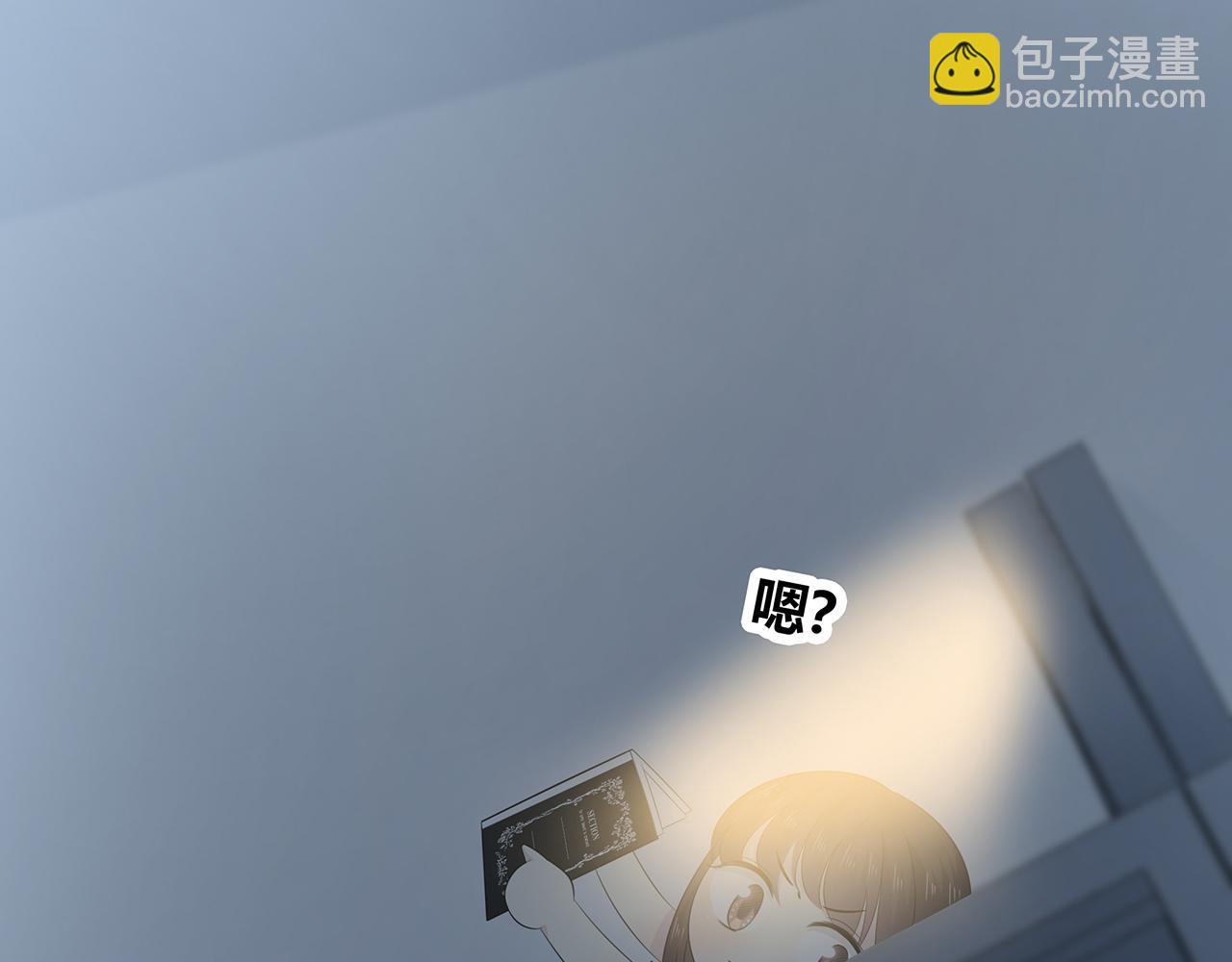 第107话 赴约(1/2)-第113话