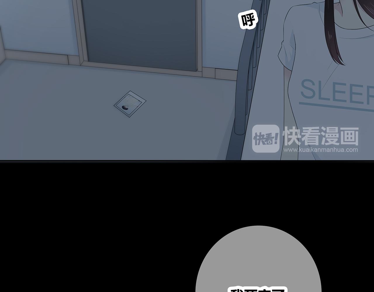 第107话 赴约(1/2)-第113话