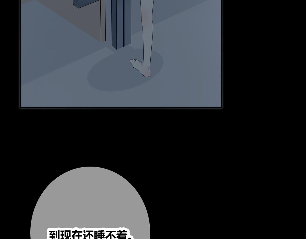 第107话 赴约(1/2)-第113话