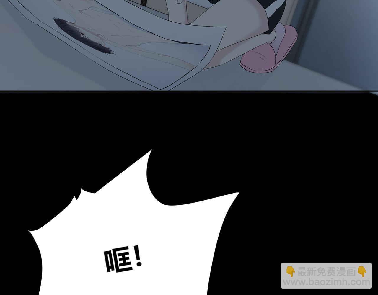 第107话 赴约(1/2)-第113话