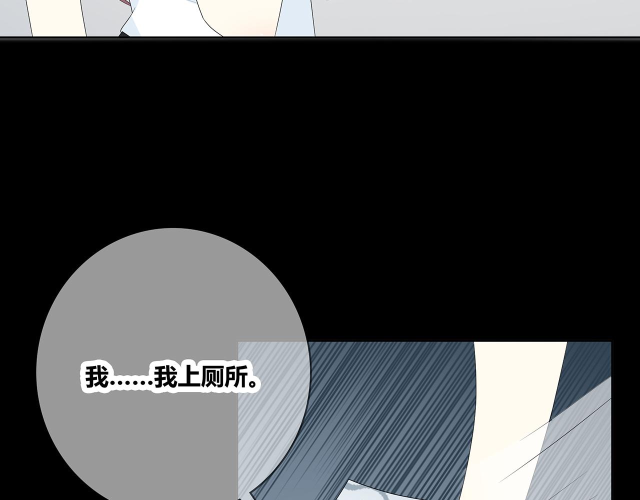 第107话 赴约(1/2)-第113话