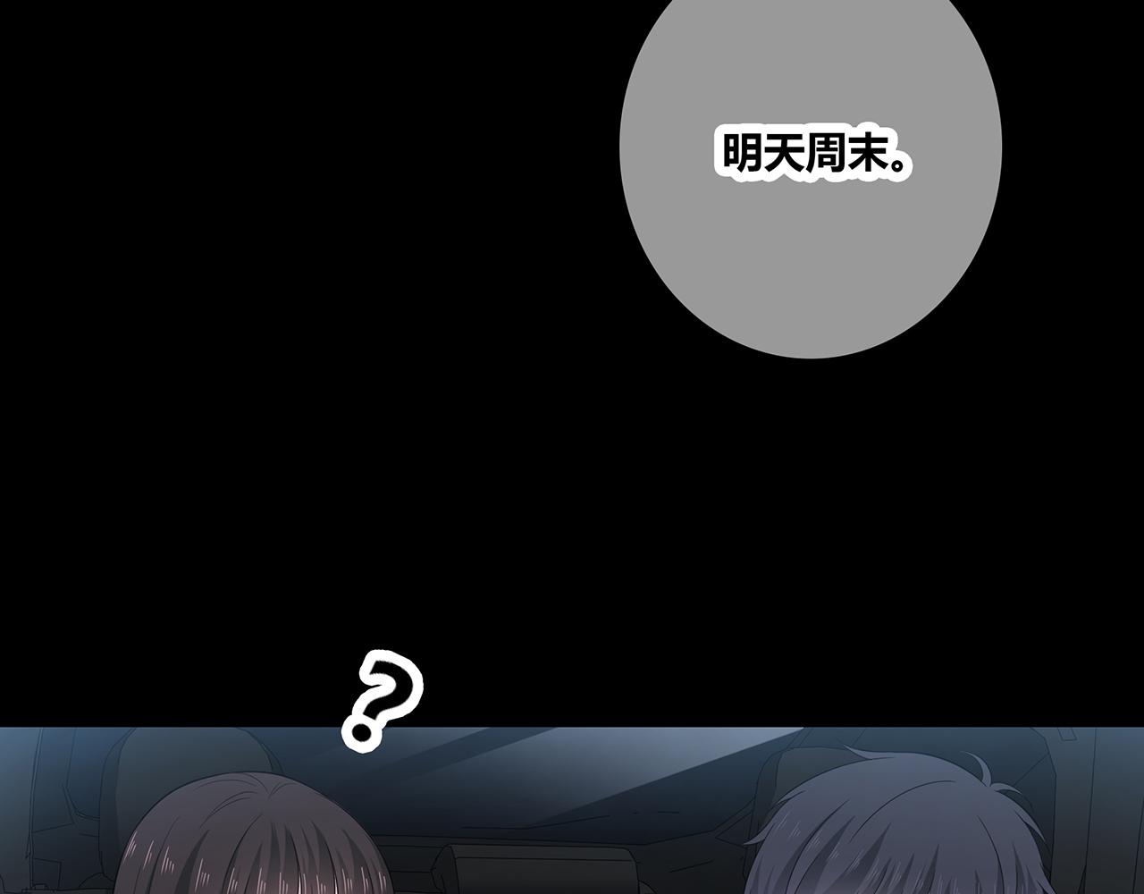 第107话 赴约(1/2)-第113话