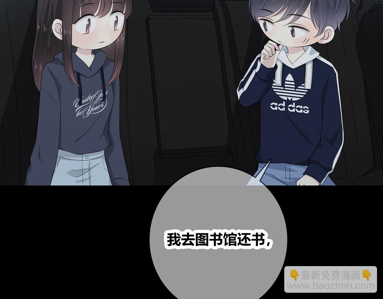 第107话 赴约(1/2)-第113话