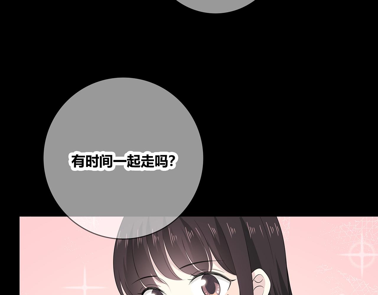 第107话 赴约(1/2)-第113话