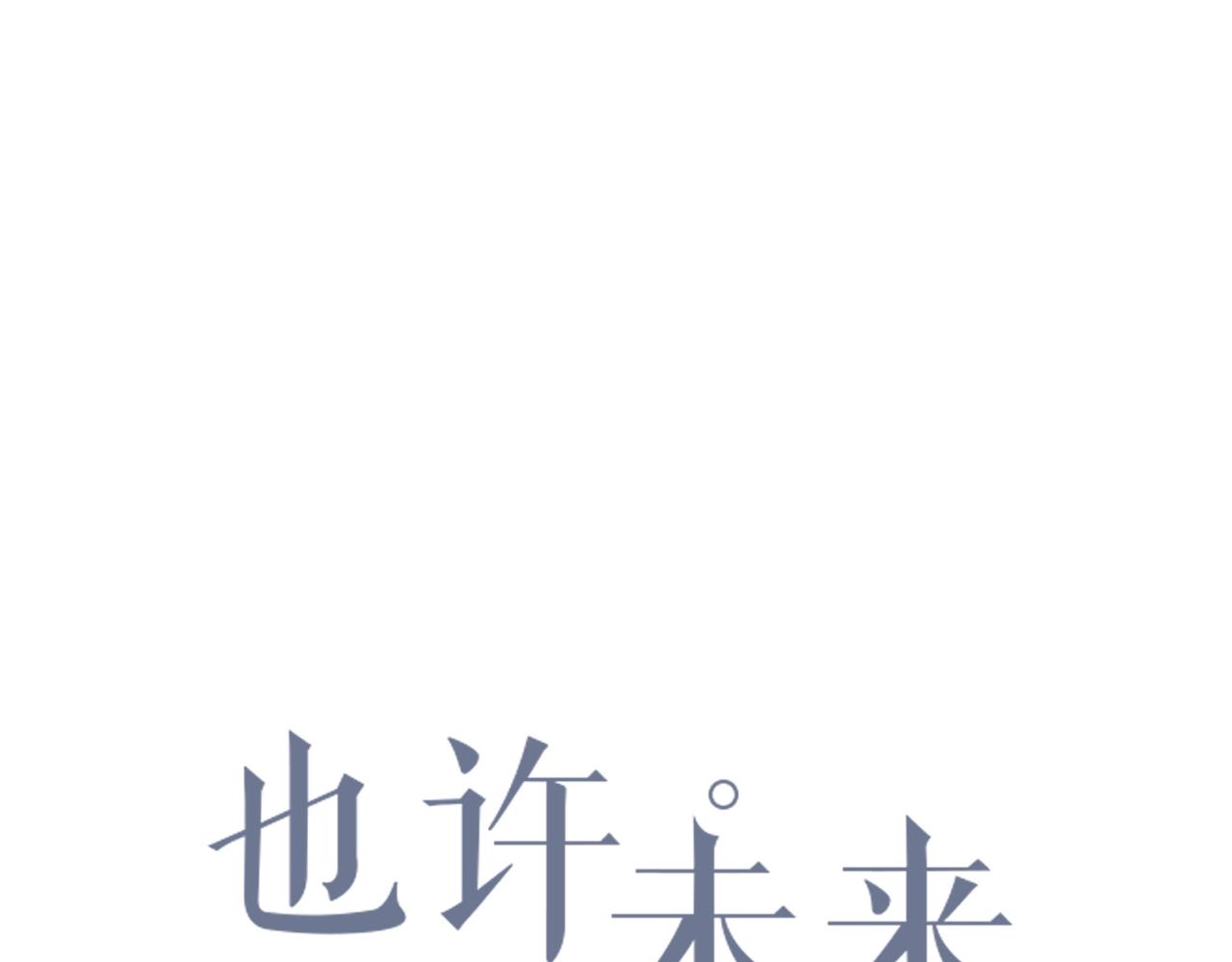 第108话 不一样的摄影书(1/2)-第115话