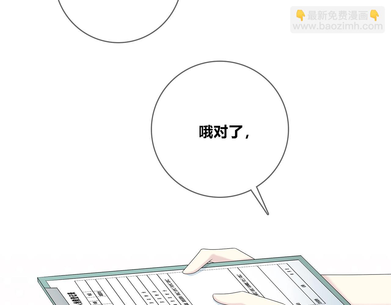 第108话 不一样的摄影书(1/2)-第115话