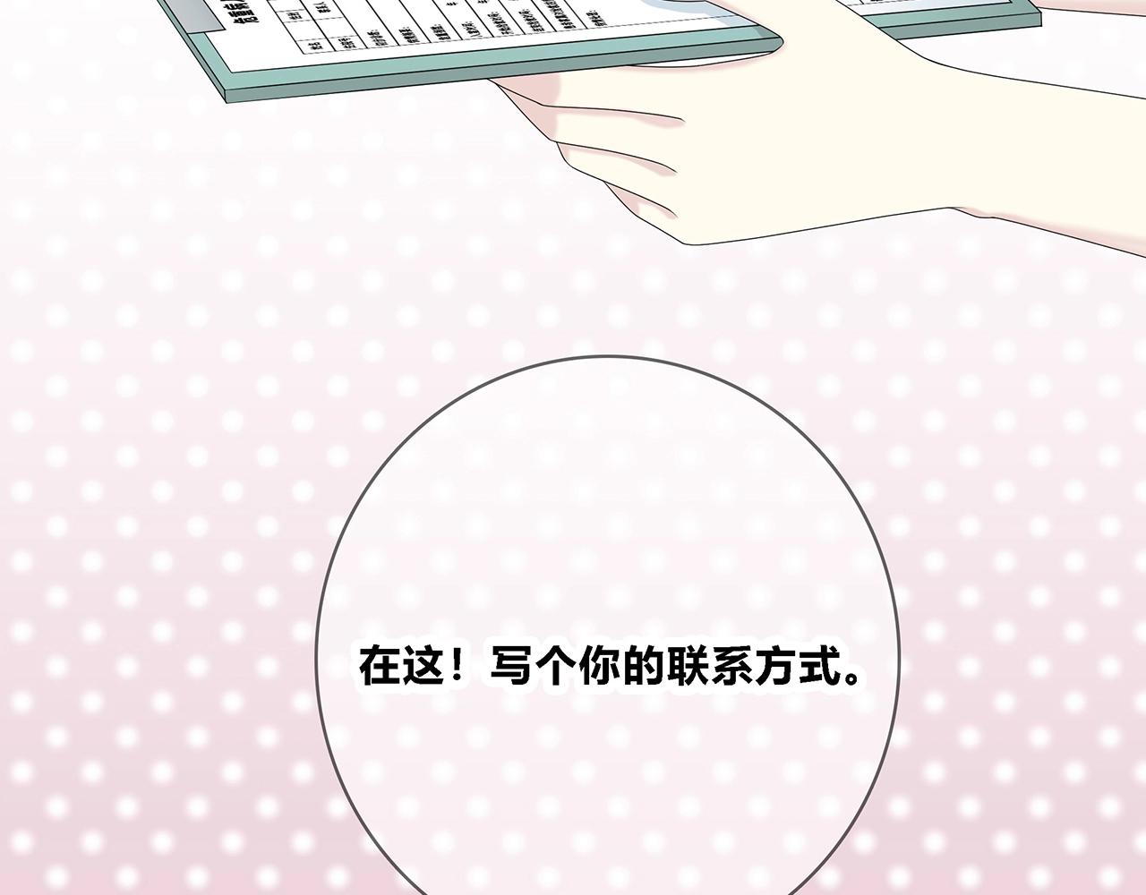 第108话 不一样的摄影书(1/2)-第115话