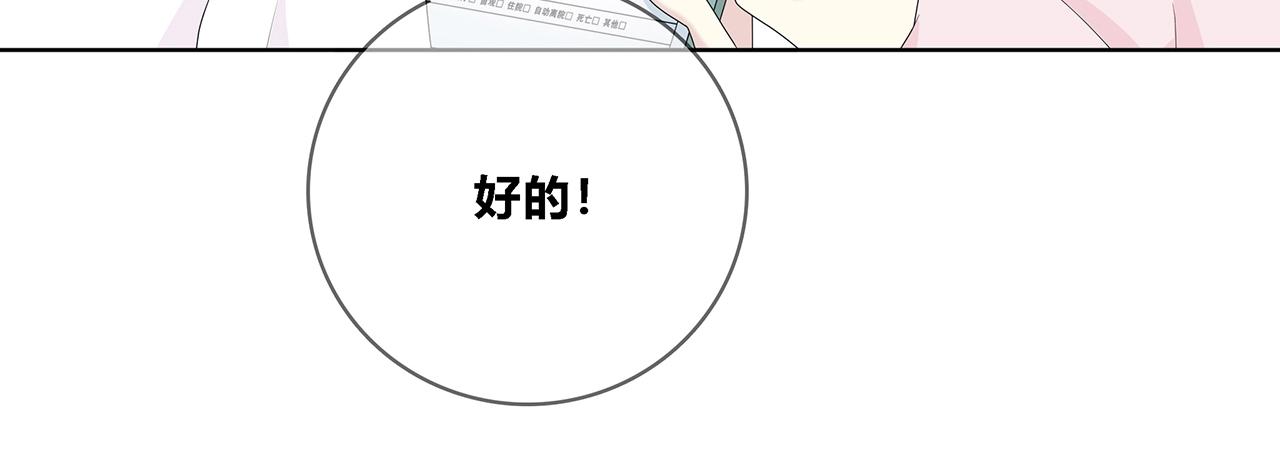 第108话 不一样的摄影书(1/2)-第115话