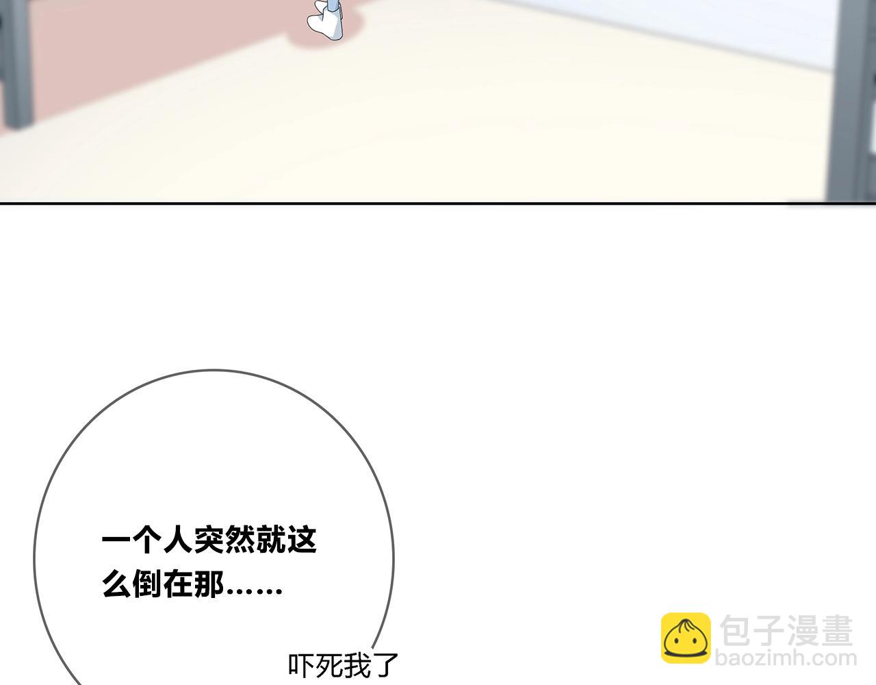 第108话 不一样的摄影书(1/2)-第115话