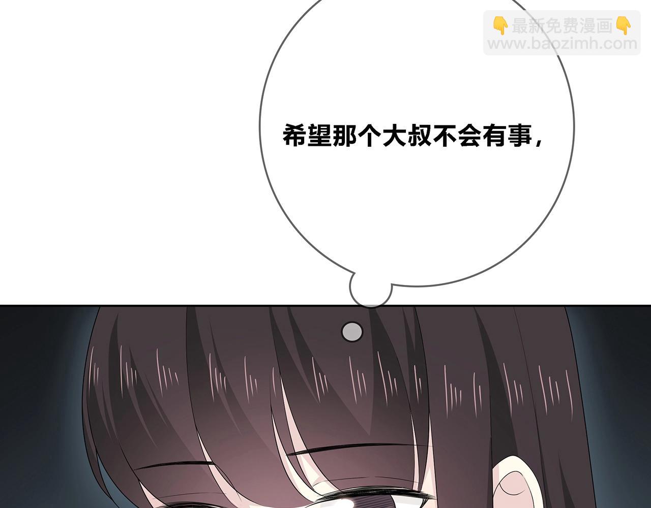 第108话 不一样的摄影书(1/2)-第115话