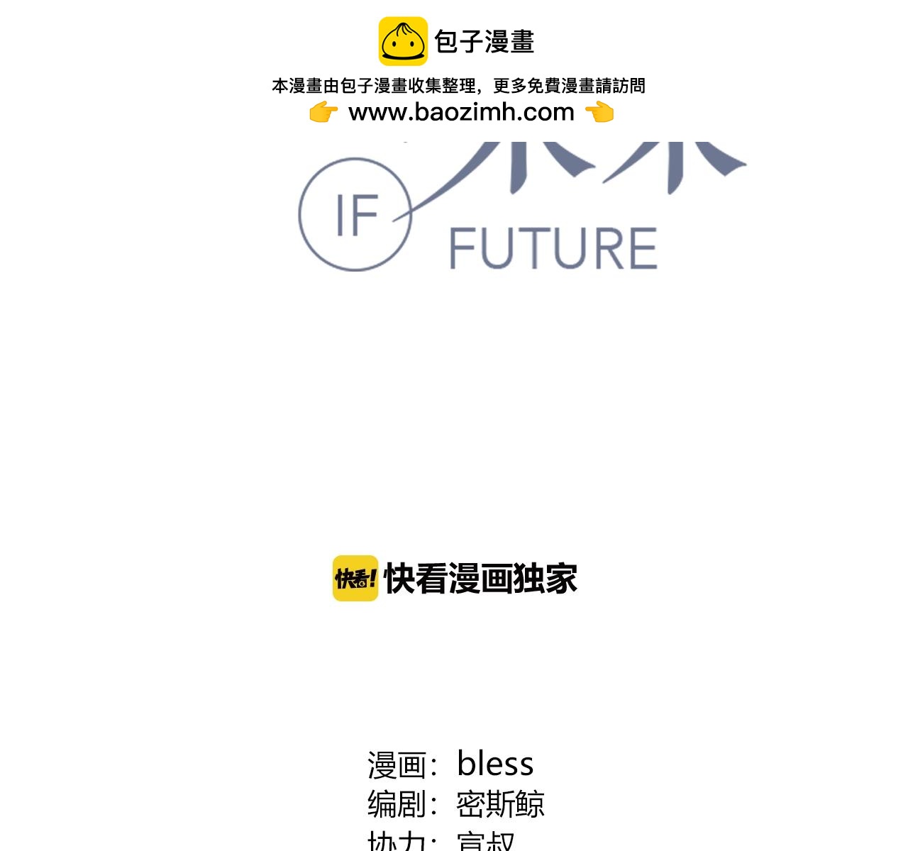 第108话 不一样的摄影书(1/2)-第115话