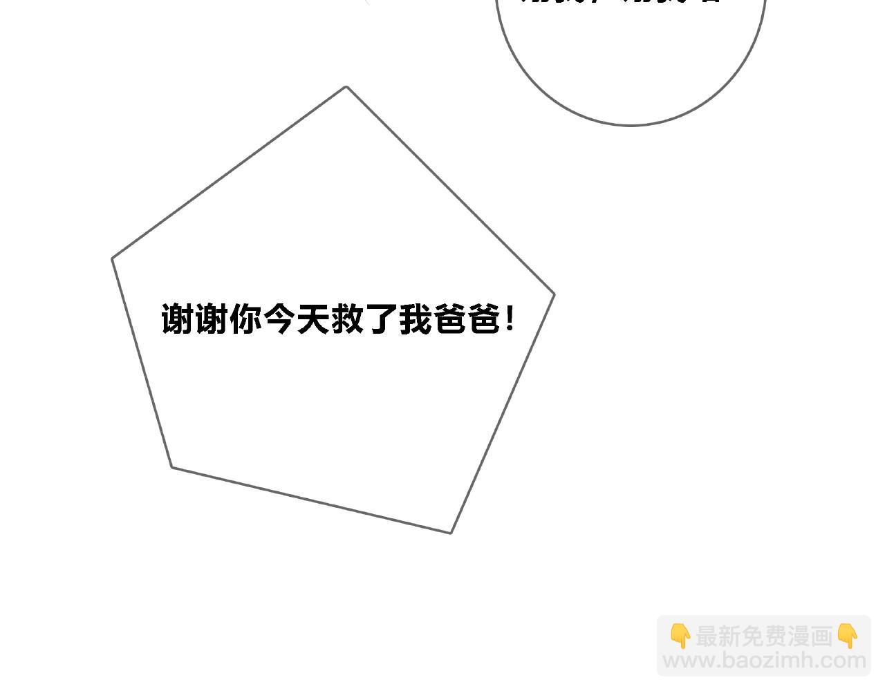 第108话 不一样的摄影书(1/2)-第115话