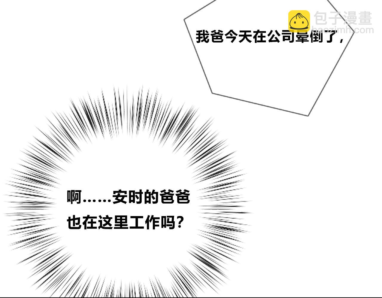 第108话 不一样的摄影书(1/2)-第115话