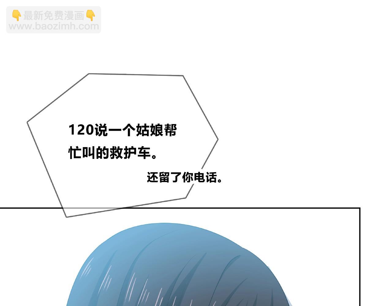 第108话 不一样的摄影书(1/2)-第115话