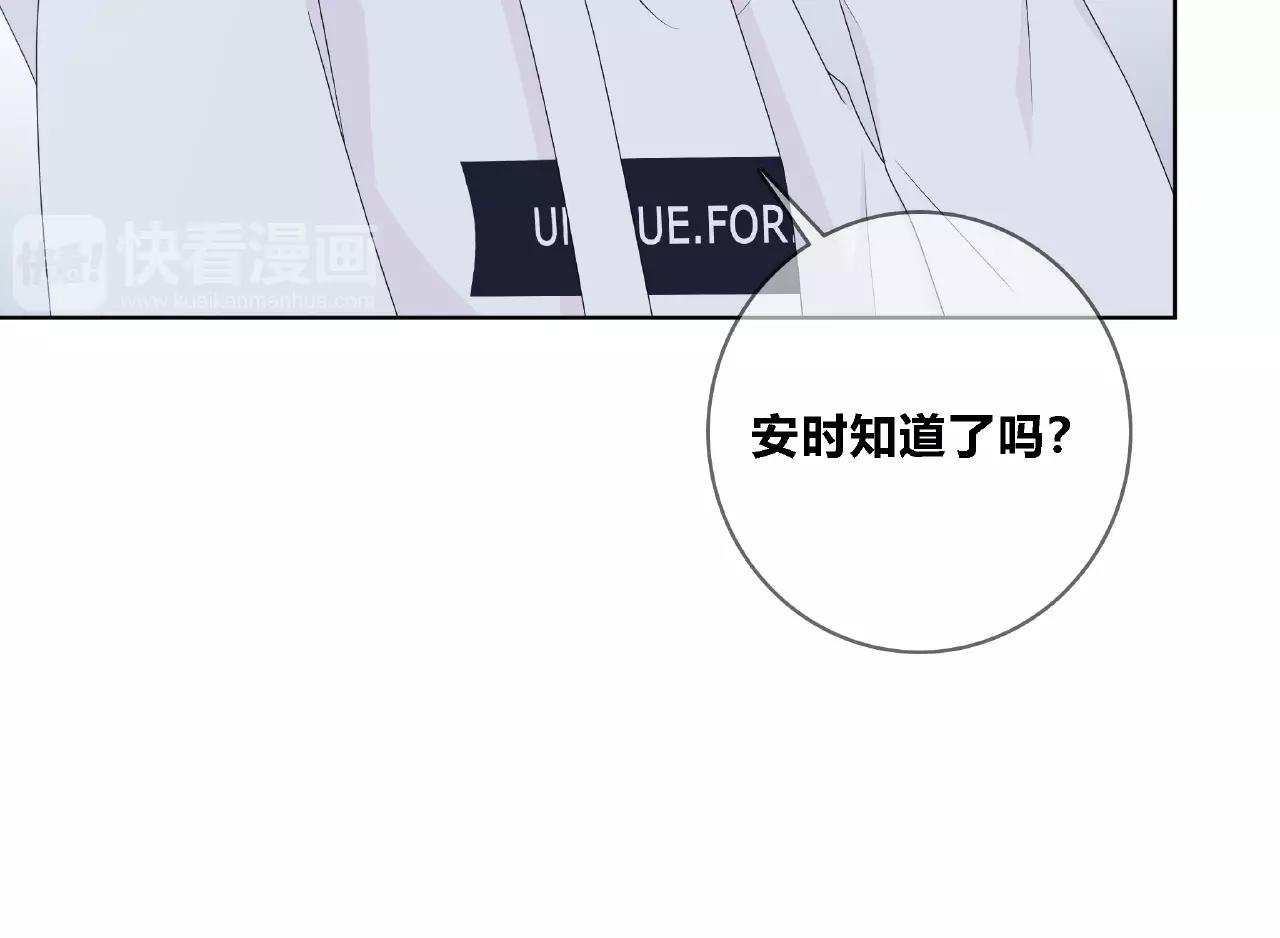 第108话 不一样的摄影书(1/2)-第115话