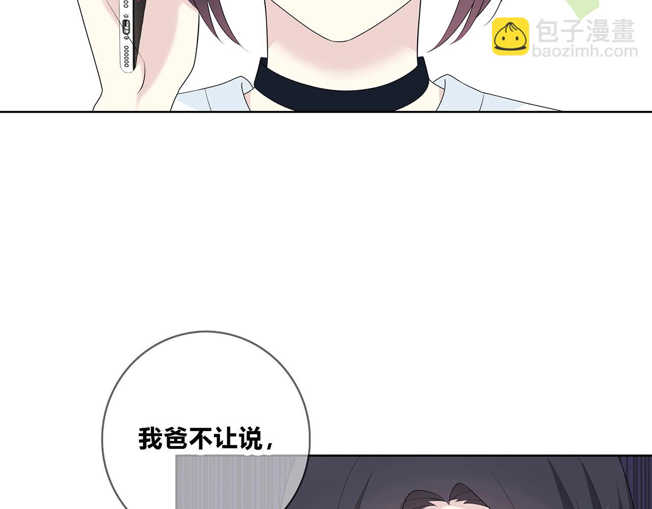 第108话 不一样的摄影书(1/2)-第115话