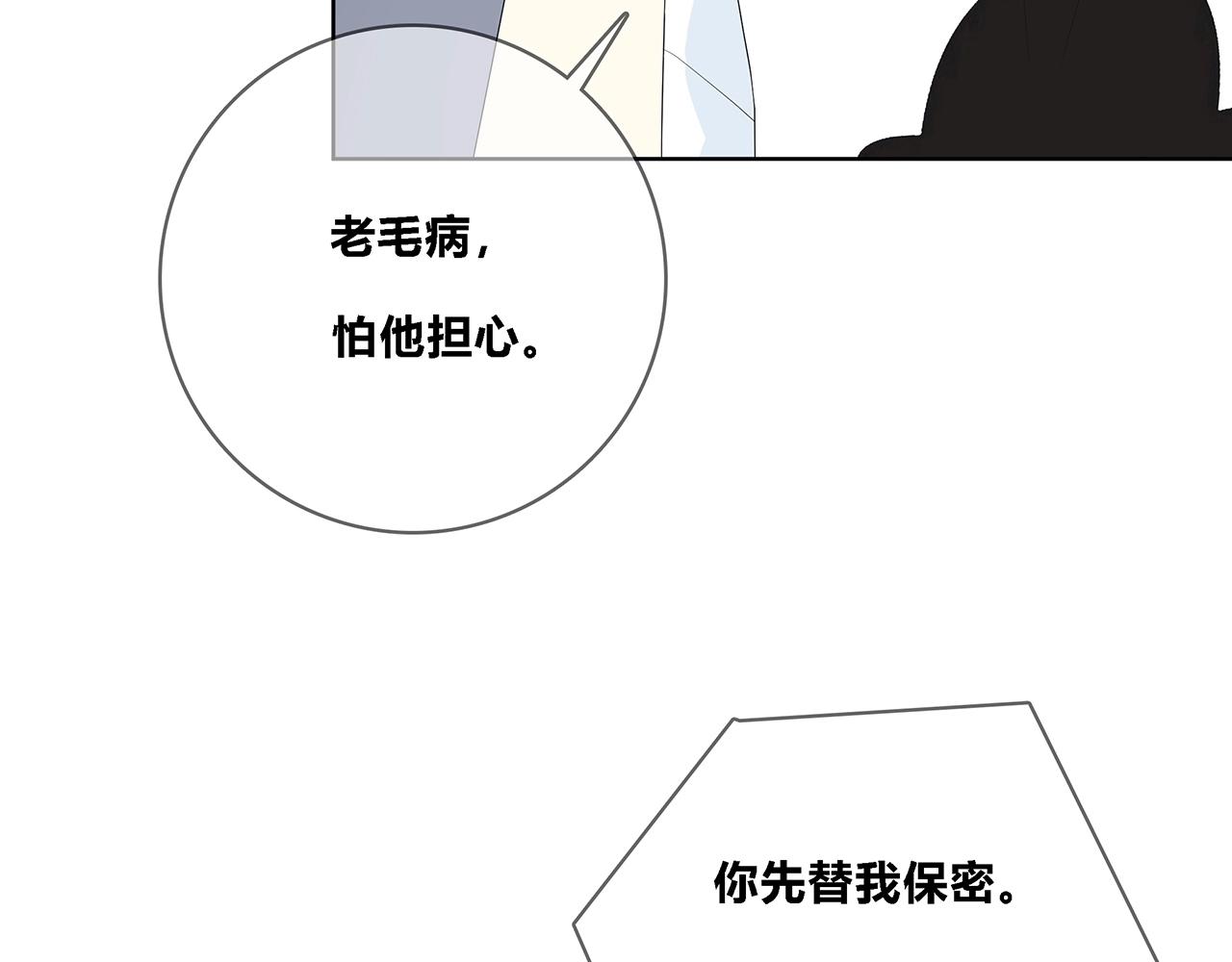 第108话 不一样的摄影书(1/2)-第115话