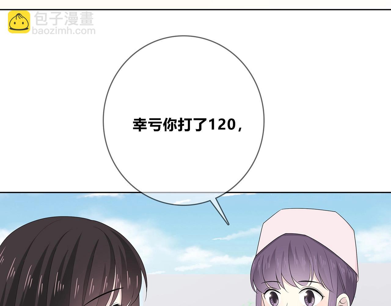 第108话 不一样的摄影书(1/2)-第115话