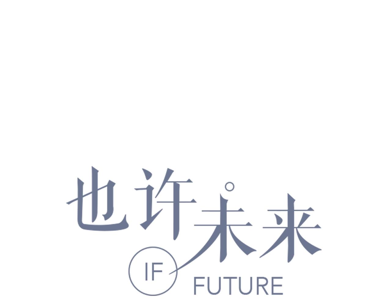 第110话 八卦！(1/2)-第117话