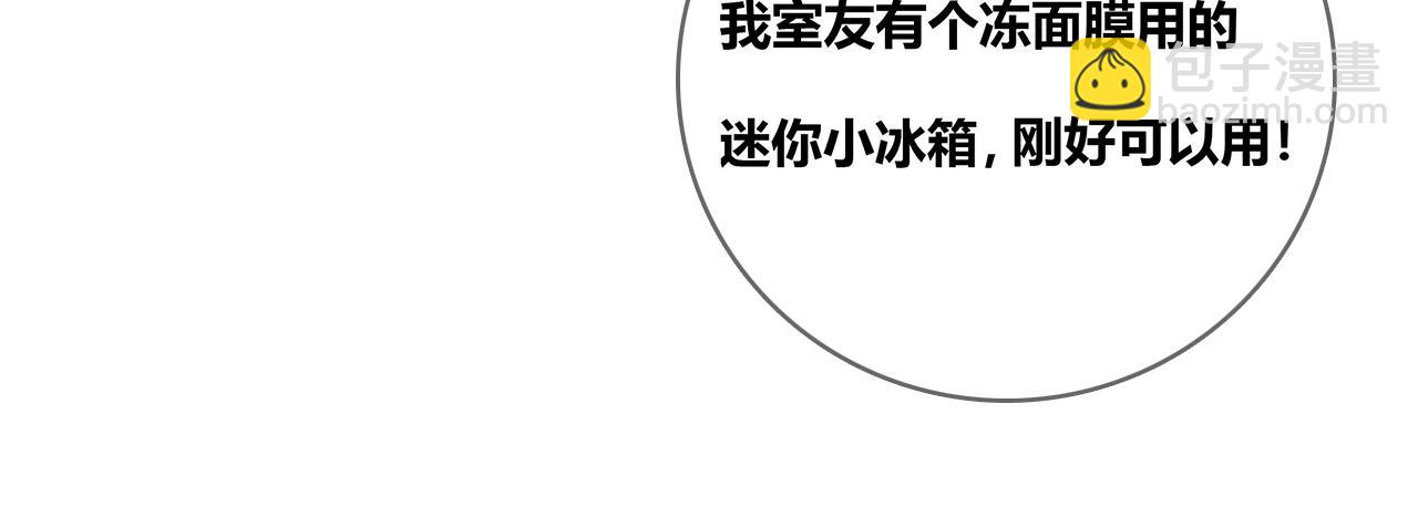 第110话 八卦！(1/2)-第117话